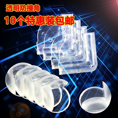 家具护角防撞角谁买过的说说
