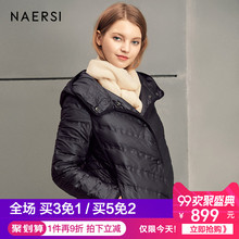娜尔思女装轻薄羽绒服2018冬季新款时尚宽松多色连帽短款羽绒外套图片