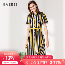 NAERSI/娜尔思品牌2019夏季新款时尚条纹印花短袖中长真丝连衣裙图片