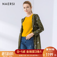 娜尔思女装趣味印花风衣2018秋季新款宽松绿色中长款休闲薄款外套图片