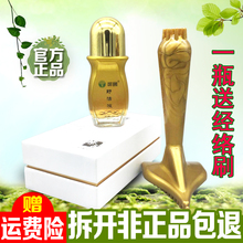 家用必备 官网问温暖精油舒筋活络排湿按摩 正品 可暖舒活液原装