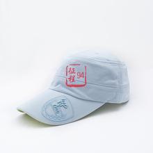 正品 男女户外夏天遮阳帽防晒棒球鸭舌帽太阳上海世博会纪念