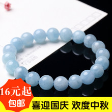 包邮 情侣水晶时尚 手链 天然巴西海蓝宝单圈手串 海蓝宝手链女男款