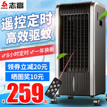 志高冷暖两用空调扇家用遥控驱蚊制冷小型空调冷风扇冷风机水空调