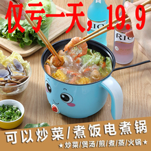 煮蛋器神器蒸蛋器自动断电家用小型蒸鸡蛋机煮粥神器煮饭煮粥煮面