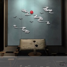 背景墙改造酒店茶室中式装 立体禅意新中式祥云壁饰墙贴软装 饰挂件