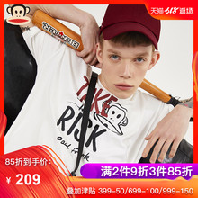T恤男2019新款 Frank 圆领体恤情侣宽松短袖 大嘴猴夏季短袖 Paul