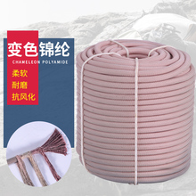 绳耐磨锦纶绳安全绳 高空作业绳户外蜘蛛人专用绳外墙清洗亮化安装