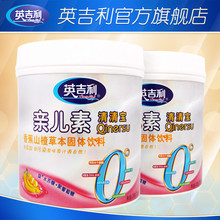 清清宝香蕉清清宝2罐装 英吉利益 清清宝亲儿素