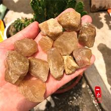 巴西天然金黄发晶幽灵原石 发晶原矿标本毛料大块碎石鱼缸石招财