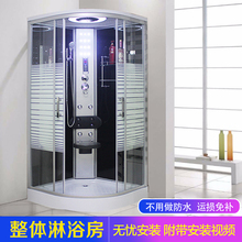 洗澡间整体淋浴房浴室卫生间弧扇形家用隔断沐浴房一体式桑拿房