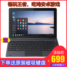 V10Pro 凤凰双系学习 10寸吃鸡游戏平板电脑二合一安卓 昂达 Onda