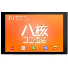 10.1寸英寸 16G安卓高清平板电脑 四核 台电 3G八核 X10 Teclast