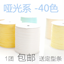 视频7903790 棉草拉菲线 包邮 送电子版图纸 棉草拉菲草帽 一团