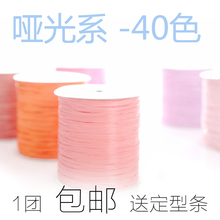 一团包邮 一线一品棉草拉菲 手工钩针毛线全棉编织包帽子送定型条