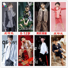 12岁大童男孩 韩版 2018新款 服饰10 影楼拍照春季时尚 儿童摄影服装