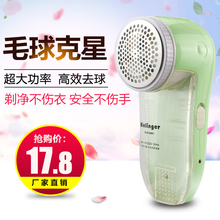 直插式毛球修剪器剃绒器插电毛衣服去球器吸除毛球器打脱毛机家用