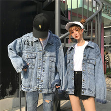 2018新款韩版情侣宽松显瘦百搭字母印花复古chic怀旧牛仔外套女秋