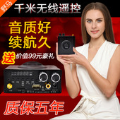 原装野马5A电媒机奢华版无线扩音器电煤器无线遥控户外实战大音量