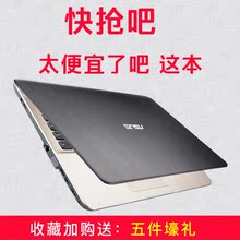 Asus/华硕 D D540YA7010金属拉丝15.6英寸手提办公影音笔记本电脑