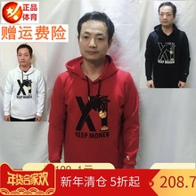 AB安踏男装连帽套头卫衣2019春休闲长袖舒适运动上衣15911737-1-3