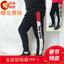 收口潮流撞色针织休闲长裤 16917763 2019春季款 AB安踏女运动裤