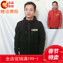时尚 潮流连帽针织休闲运动上衣15911725 A安踏男子外套2019春新款