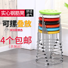 塑料钢筋凳时尚彩色园凳子钢筋铁凳现代家用凳子餐桌圆凳创意高凳