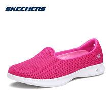 skechers斯凯奇女鞋运动休闲鞋 套脚健步鞋女 软底网布 单鞋14469