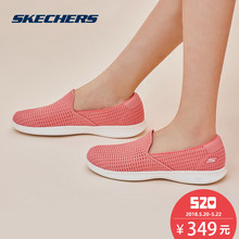Skechers˹¿ÆæÅ®Ð¬Ð¿îÇáÖÊÒ»½ÅÌ× »ºÕð¼õÑ¹Í¸ÆøÍøÃæÐÝÏÐЬ14497