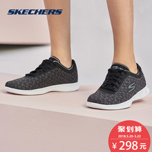 Skechers/斯凯奇女绑带低帮浅口透气健步休闲运动单鞋 14713