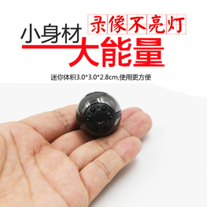 高清夜视小巧摄像机迷你运动照相机监控摄像头家用袖珍录像DV
