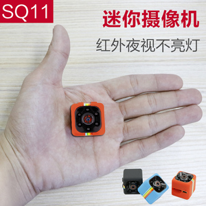 新款SQ11迷你随身袖珍摄像机小型航拍摄像头DV高清户外摄像1080P