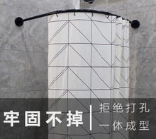北欧黑色弧形免打孔不锈钢浴帘杆转角卫生间淋L形U型烤漆白色挂杆