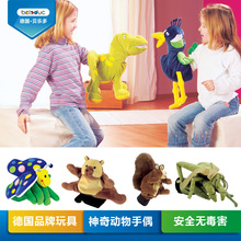 欧蒙贝乐多beleduc儿童手偶毛绒玩具布娃娃手套玩偶动物故事40105