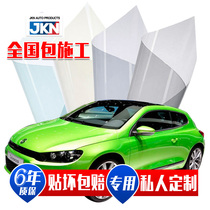 全国包施工汽车贴膜宝马专用太阳膜全车前挡侧后防爆膜玻璃隔热膜