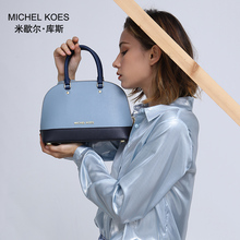 撞色贝壳包真皮女包单肩斜跨手提包 包包女2018新款 KOES MICHEL