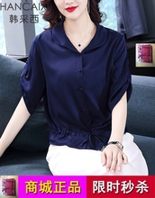 宽松大码 上衣1 纯色蝙蝠衫 韩采西2019夏季新品 女短袖 衬衫 丽都飞燕