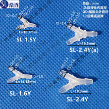 软管接头 水管接头三通 宝塔塑料接头 T型三通宝塔接头 Y型