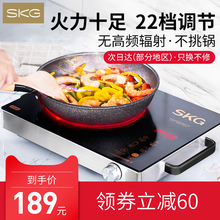 电陶炉电磁炉特价 电池炉光波炉台式爆炒正品 家用智能新款 SKG
