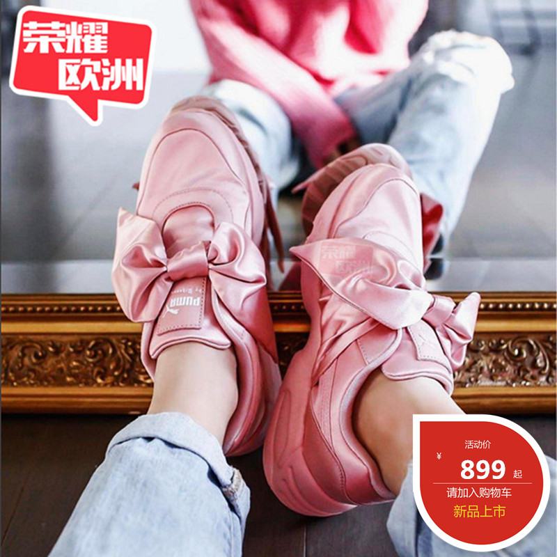 [荣耀运动]Puma FentyBow彪马蕾哈娜蝴蝶结粉