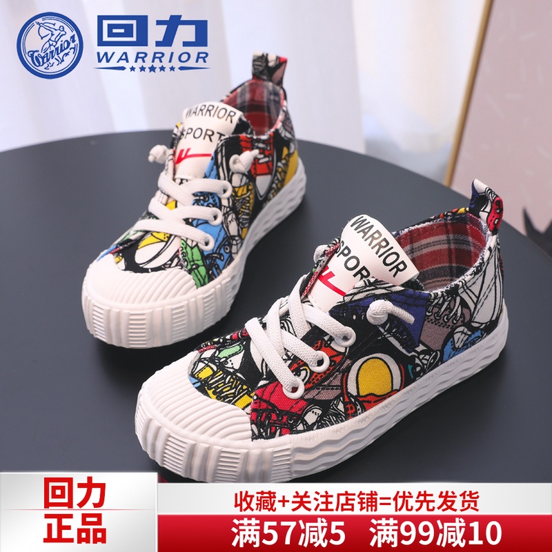 Huili Children's Shoes Children's Canvas Shoes Boys' 2019 New Autumn Graffiti Cloth Shoes Girls' Middle and Big Children's Casual Shoes