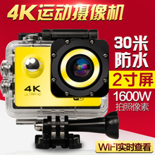 自拍照相机 4K高清wifi户外防抖运动摄像机旅游广角潜水下数码