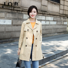 千百惠2018秋季新款女气质休闲外套短款收腰双排扣卡其色风衣春秋图片