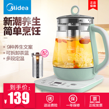 多功能养生壶全自动预约304不锈钢煎药煮茶电热烧水壶花茶壶