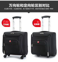 万向轮拉杆箱牛津布可登机箱18寸轻便出差旅行箱男女行李箱包 新品