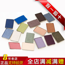 玫琳凯纯色眼影孔雀蓝金琥珀五色眼影盘单色蓝色大地色彩妆不晕染