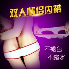 套装浪漫情侣款女人内衣裤男女情侣内裤学生情人节卡通双人搞笑