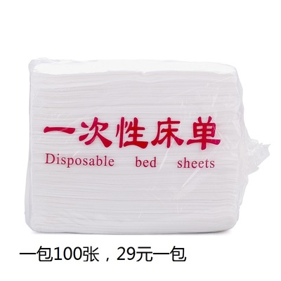 一次性床单美容院无纺布床单网店网址