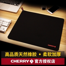 德国樱桃Cherry超大游戏鼠标垫吃鸡大号家用电脑粗面专业电竞FPS射击小号加厚
